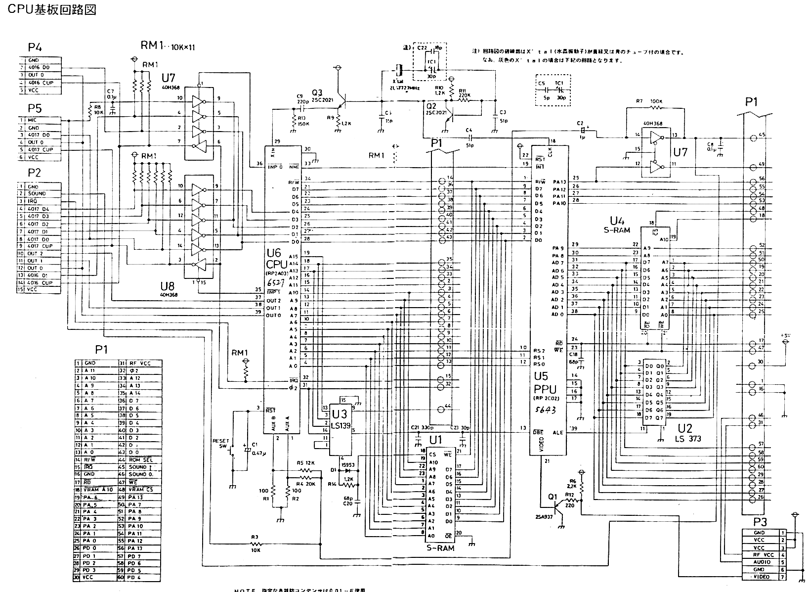 N64 Controller Wiring Diagram, N64, Get Free Image About